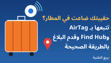 حقيبة سفر مع جهاز تتبع ودبوس موقع وعنوان تتبع الحقيبة المفقودة في المطار من ربيع التقنية